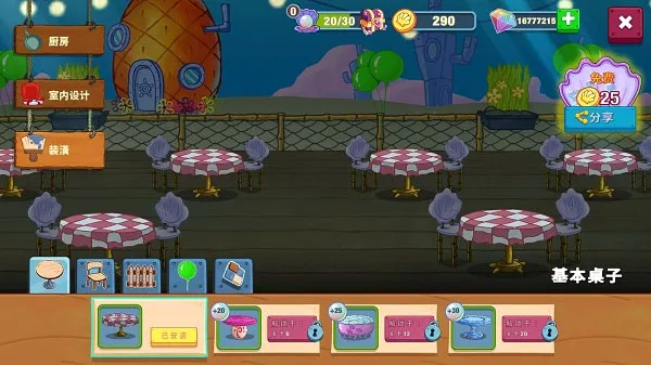 ���౦������з�������İ�����