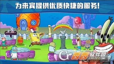 ���౦������з�������İ�����v5.10.4 ��׿���ͼ