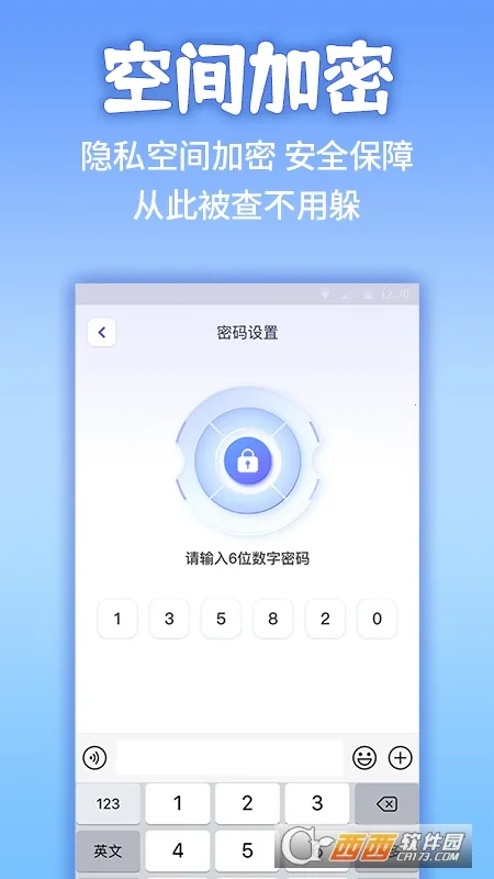 Ӧ�����ؼ������⸶�Ѱ�v2.3.5 ��Ѱ��ͼ