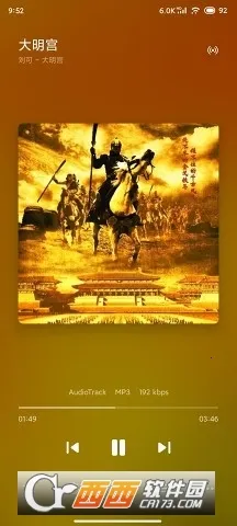 ���������ƽ��v11.0.4 �ٷ������ͼ