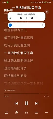 ���������ƽ��v11.0.4 �ٷ������ͼ