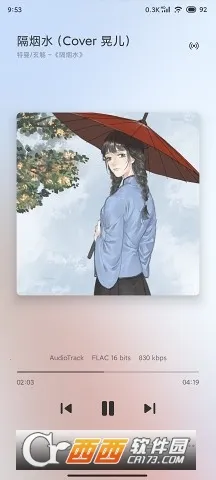 ���������ƽ��v11.0.4 �ٷ������ͼ