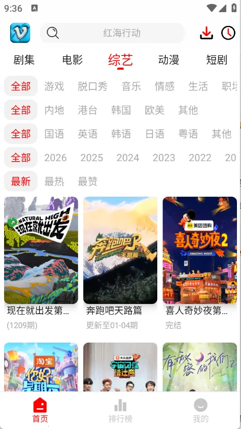 ׷Ӱϻȥ���v1.0.8 ��׿���ͼ