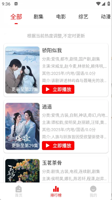 ׷Ӱϻȥ���v1.0.8 ��׿���ͼ