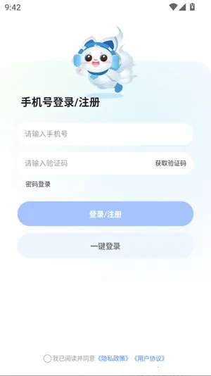 ����Super(�罻��������)v3.1.7 ��׿���ͼ