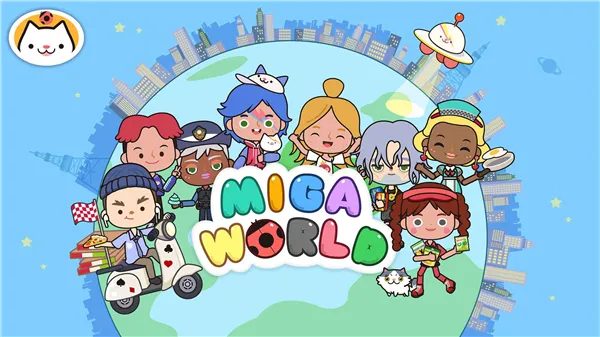 Miga Town��My World(�׼�С����Ϸ)v1.96 ��Ѱ��ͼ