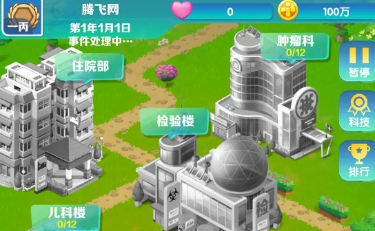 �賿�ĵ��ҽԺ��Ϸ�ƽ��