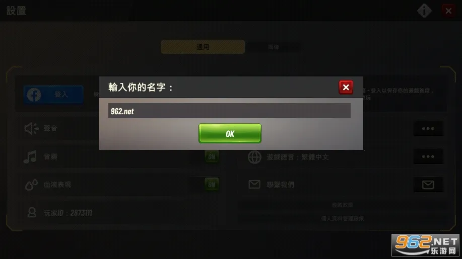 ���Գ�ͻ�ƽ���������޽�Ұ�v5.18.0 �ٷ������ͼ