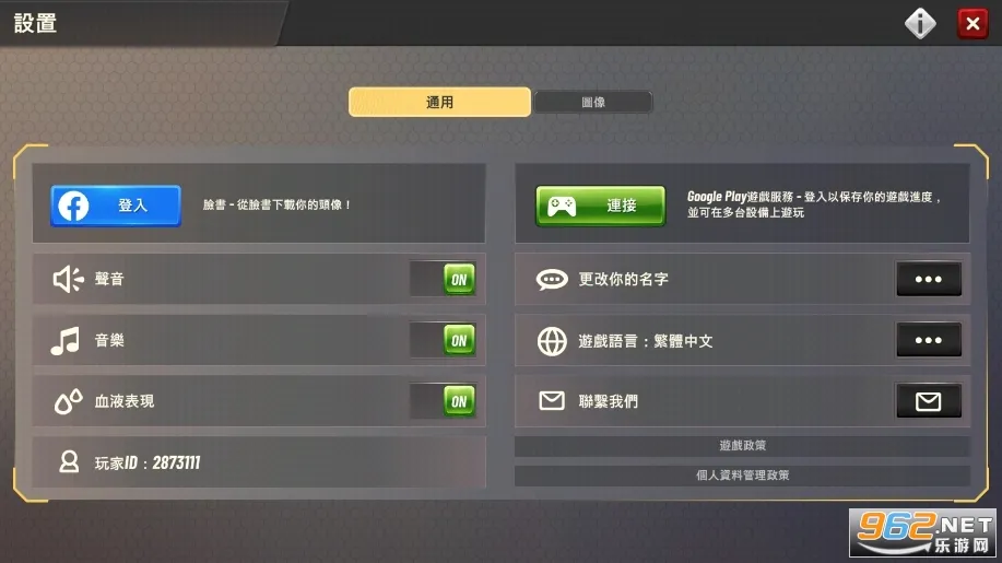 ���Գ�ͻ�ƽ���������޽�Ұ�v5.18.0 �ٷ������ͼ