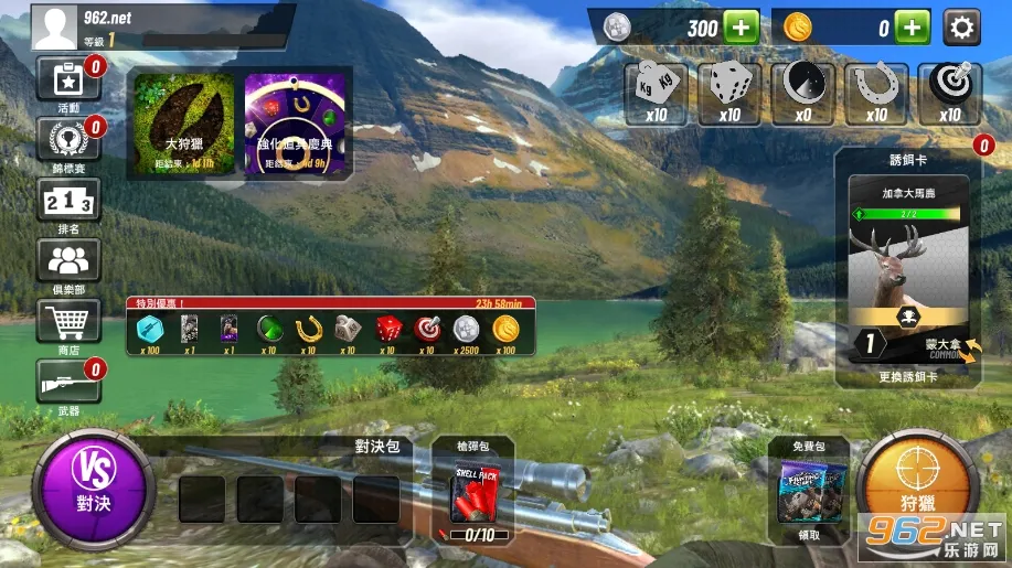 ���Գ�ͻ�ƽ���������޽�Ұ�v5.18.0 �ٷ������ͼ