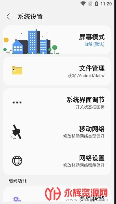 samhelper�ϰ汾v2.8 ��Ѱ��ͼ