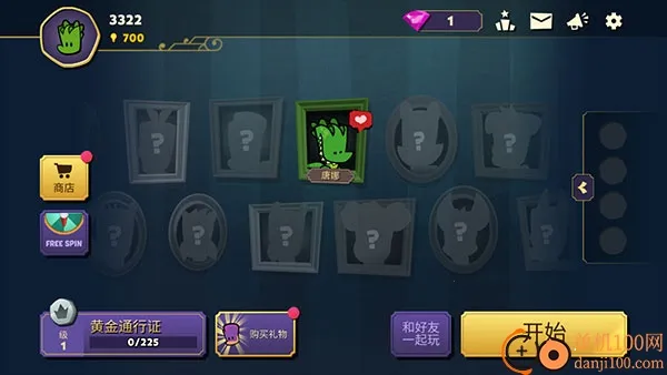 嫌疑人神秘大厦修改器下载 嫌疑人神秘大厦修改器下载