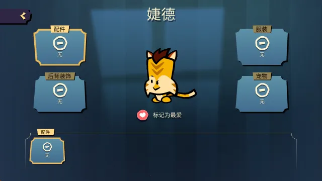 嫌疑人神秘大厦修改器下载 嫌疑人神秘大厦修改器下载