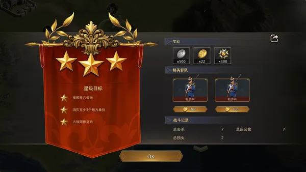 Grand War 2������ս��2026���ذ�װv1151 �ֻ����ͼ