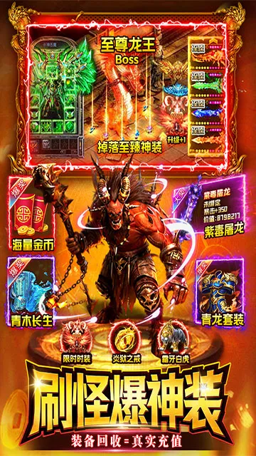 ս����2026�ٷ�����v1.0 ��Ѱ��ͼ