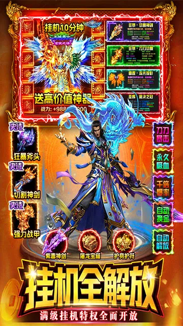 ս����2026�ٷ�����v1.0 ��Ѱ��ͼ