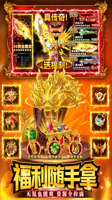 ս����2026�ٷ�����v1.0 ��Ѱ��ͼ