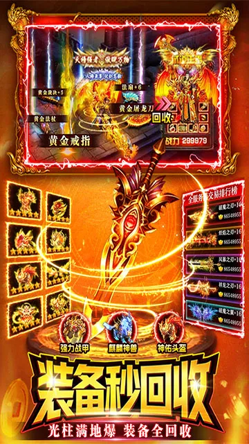 ս����2026�ٷ�����v1.0 ��Ѱ��ͼ