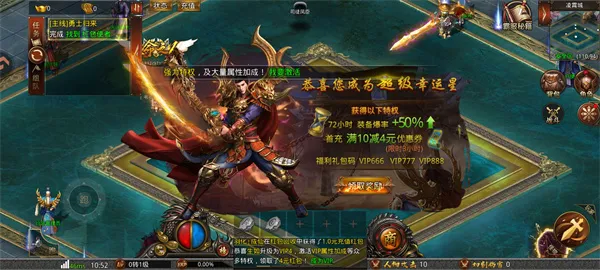 战神域2026官方正版 战神域2026官方正版