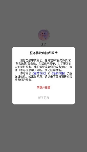 ����2026���ذ�װv1.0.41 �ֻ����ͼ