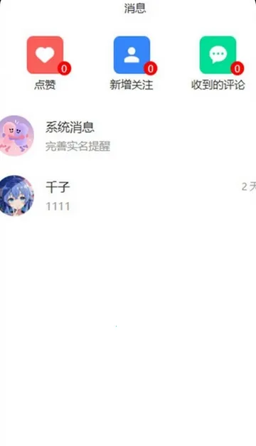 ����2026���ذ�װv1.0.41 �ֻ����ͼ