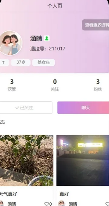 ����2026���ذ�װv1.0.41 �ֻ����ͼ