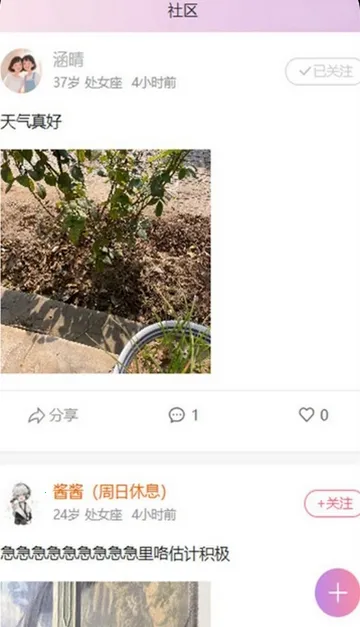 ����2026���ذ�װv1.0.41 �ֻ����ͼ