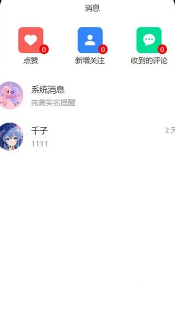 ����2026���ذ�װ