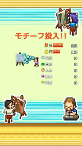 �ʼһ���ѧԺ�ƽ��v1.0.2 �ٷ������ͼ