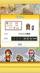 �ʼһ���ѧԺ�ƽ��v1.0.2 �ٷ������ͼ