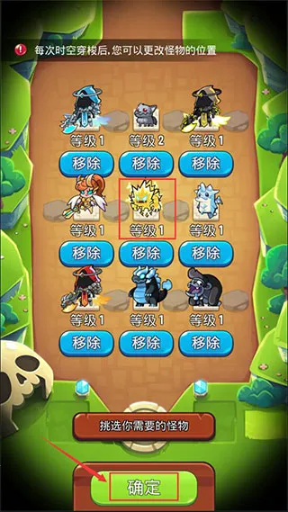 塔防传说MOD作弊菜单 塔防传说MOD作弊菜单