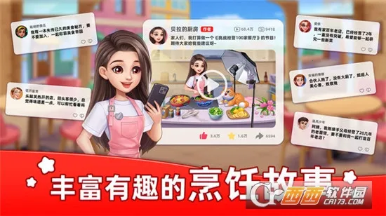 �ǳ���⿼��ƽ����������v1.0.67 �ٷ������ͼ