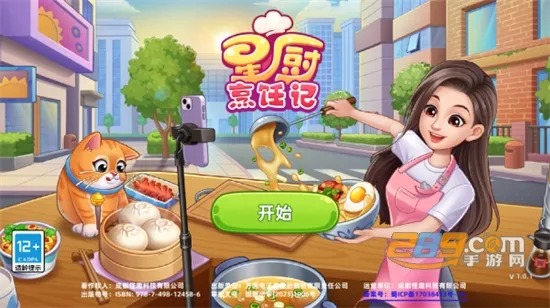 �ǳ���⿼��ƽ����������v1.0.67 �ٷ������ͼ