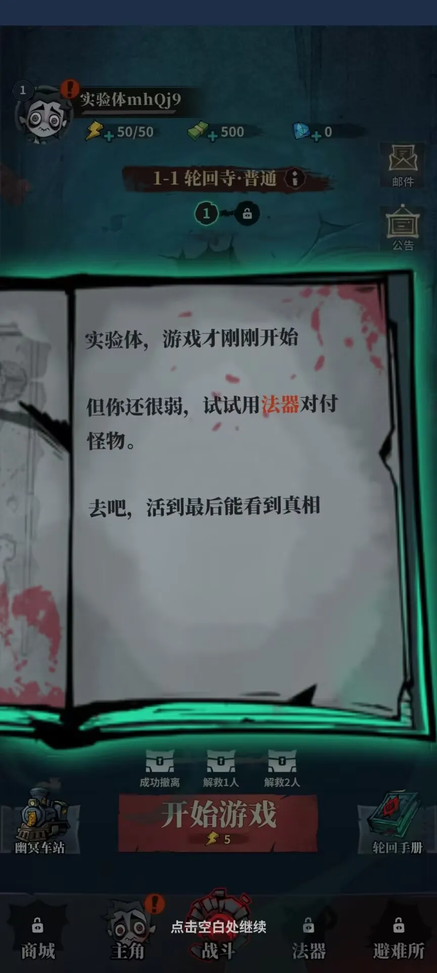 �����ֻ��ƽ��v1.20 �ֻ����ͼ