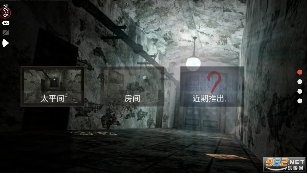 ���ҽԺ����������v2.6 ��Ѱ��ͼ