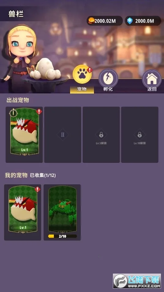 ���³�����ʿ���޽������v1.0.013 ��Ѱ��ͼ