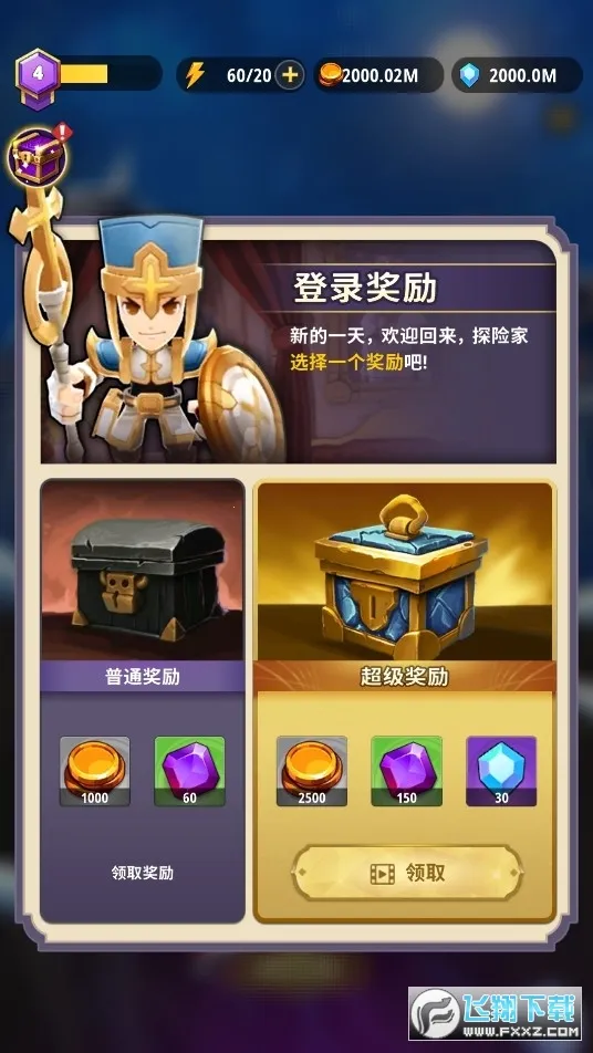 ���³�����ʿ���޽������v1.0.013 ��Ѱ��ͼ