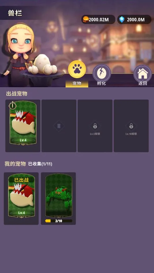 ���³�����ʿ���޽������v1.0.013 ��Ѱ��ͼ