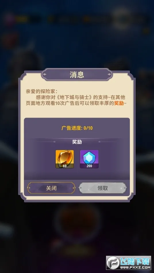 ���³�����ʿ���޽������v1.0.013 ��Ѱ��ͼ