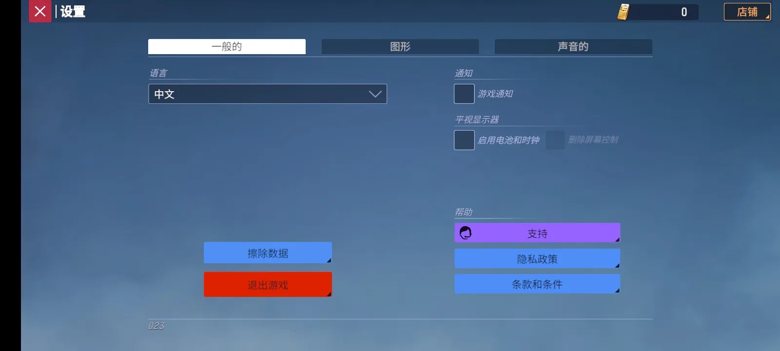 ĩ��֮��:��ʬ����2026�ٷ�����v0.3.2 ��׿���ͼ