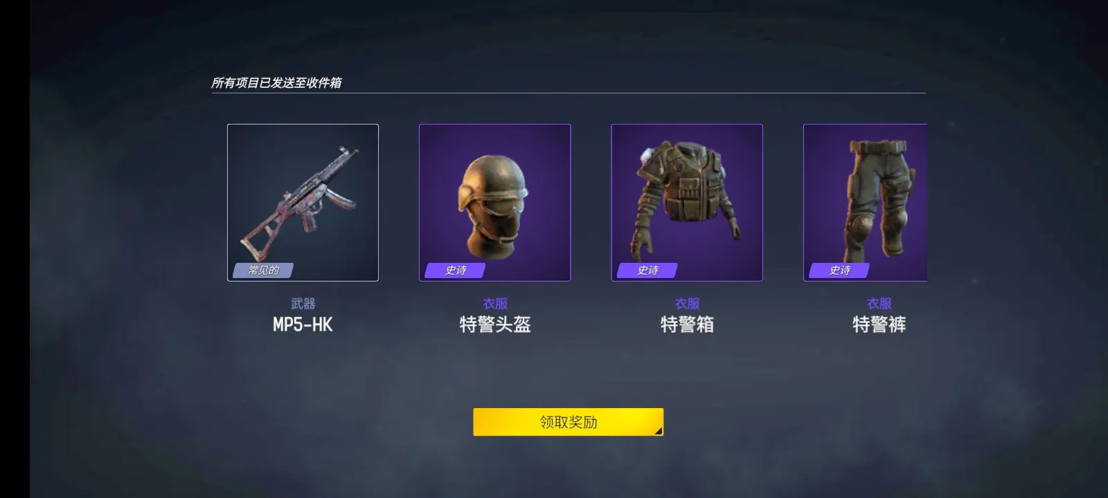 ĩ��֮��:��ʬ����2026�ٷ�����v0.3.2 ��׿���ͼ