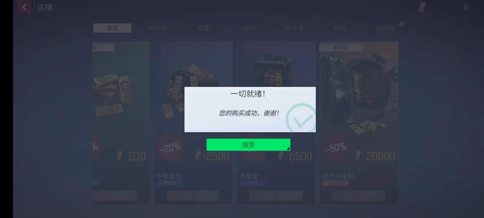 ĩ��֮��:��ʬ����2026�ٷ�����v0.3.2 ��׿���ͼ