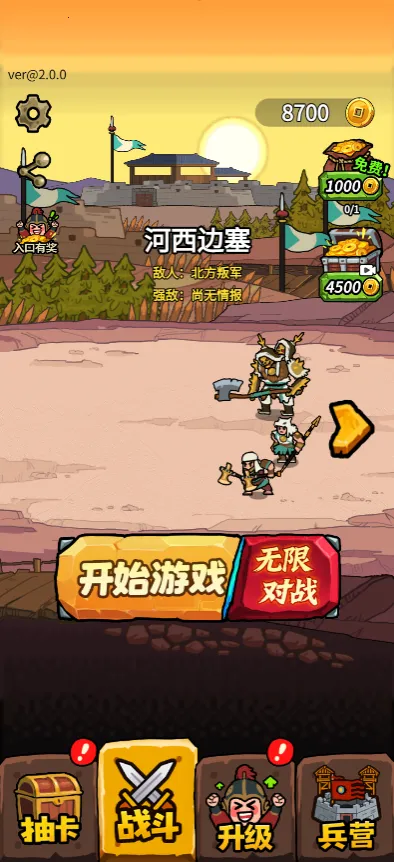 �˾Ͷ�����2026�ٷ�����v1.0 �ٷ������ͼ