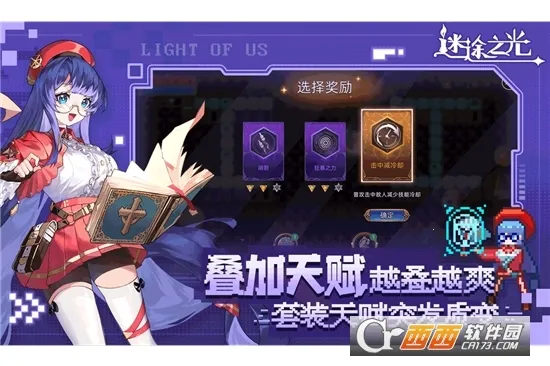 ��;֮������MOD�˵�v1.1.26 ��׿���ͼ