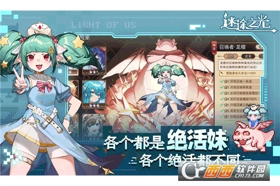 ��;֮������MOD�˵�v1.1.26 ��׿���ͼ