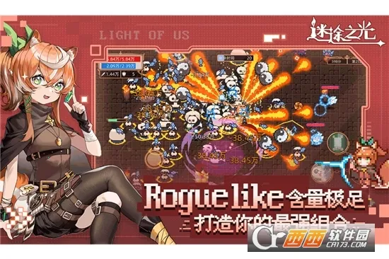 ��;֮������MOD�˵�v1.1.26 ��׿���ͼ