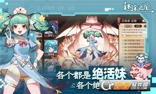 ��;֮������MOD�˵�v1.1.26 ��׿���ͼ