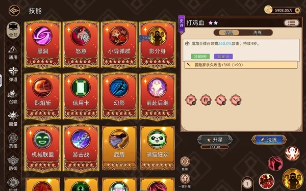 ��;֮������MOD�˵�