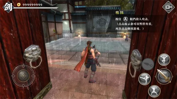 九夜刺狼游戏破解版 九夜刺狼游戏破解版