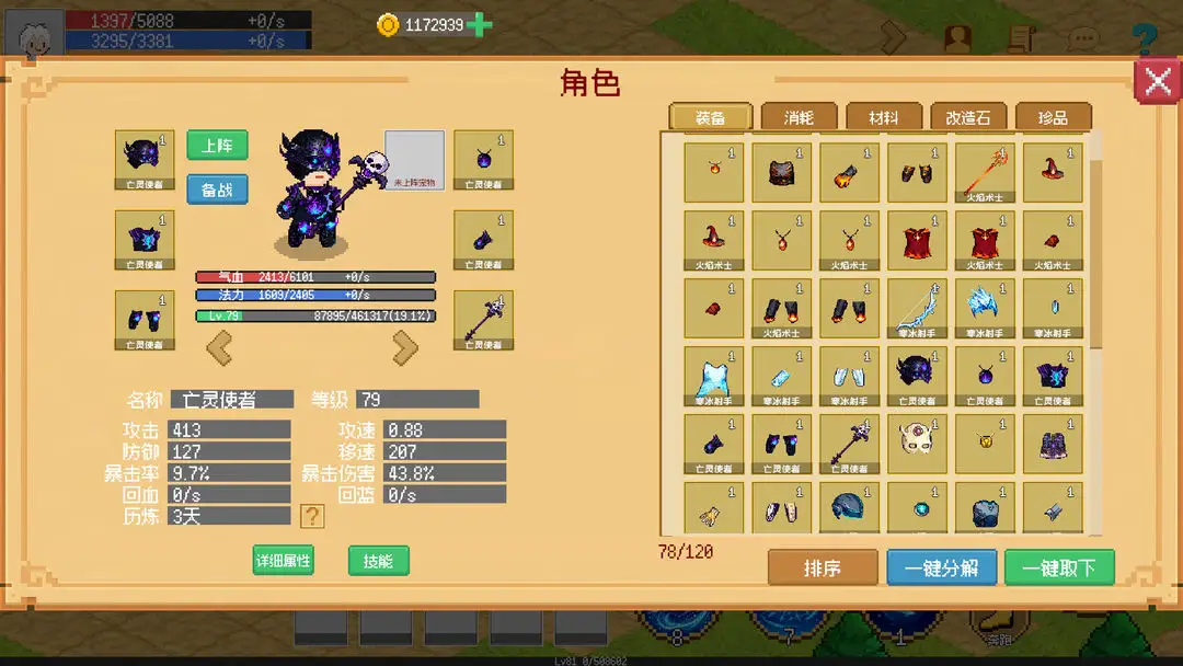 С����ɳ���0.1.9�ƽ�v0.1.0 �ֻ����ͼ